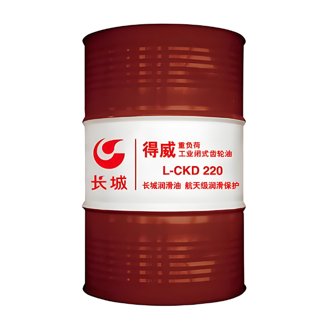 平坝长城得威工业闭式齿轮油CKD
