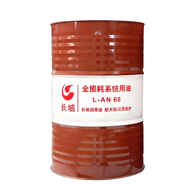 平坝长城全损耗系统用油